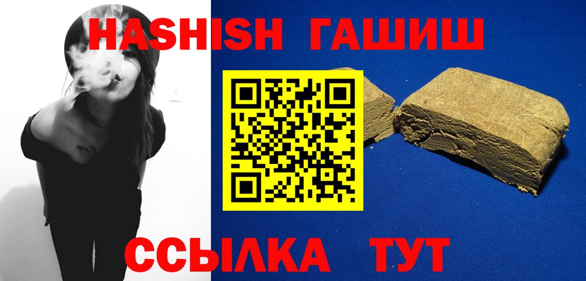 ГАШИШ AMNESIA HAZE  Вход с VPN  Нефтекамск  Гашиш убойный 