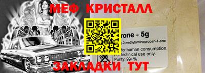 прущая мука Бугуруслан