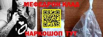 прущая мука Бугуруслан