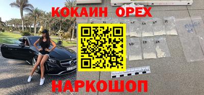 марки nbome Бузулук