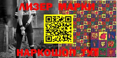 марки nbome Бузулук