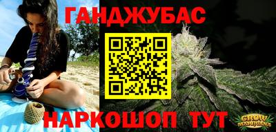 марки nbome Бузулук