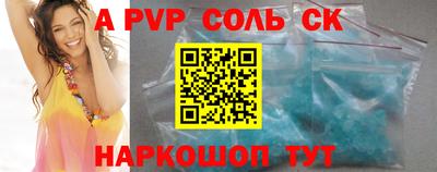прущие грибы Будённовск