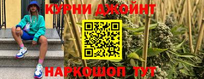 марки nbome Бузулук