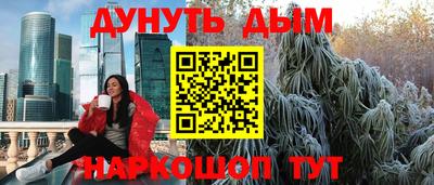 марки nbome Бузулук