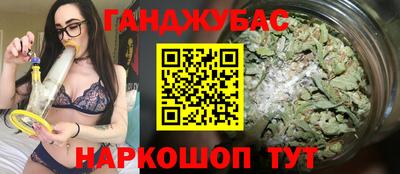 прущая мука Бугуруслан