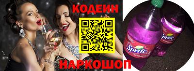 прущие грибы Будённовск