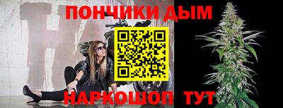 прущая мука Бугуруслан