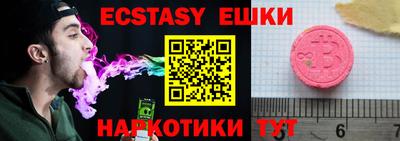 марки nbome Бузулук
