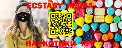 марки nbome Бузулук