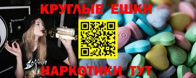 прущие грибы Будённовск