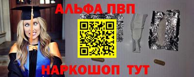 марки nbome Бузулук