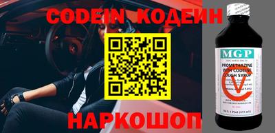 прущие грибы Будённовск