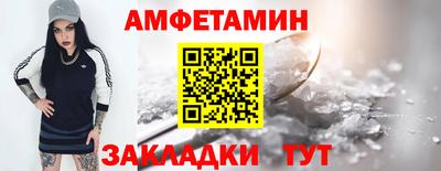 прущие грибы Будённовск