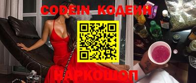 марки nbome Бузулук