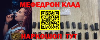 прущая мука Бугуруслан