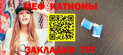 прущая мука Бугуруслан