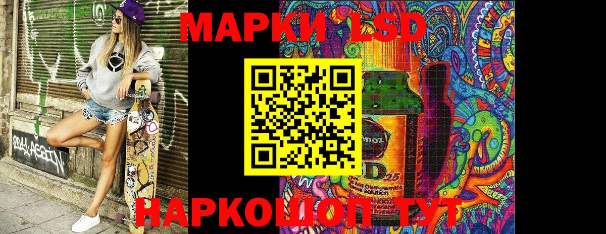 Марки N-bome 1500мкг  Вход с VPN  Марки N-bome 1500мкг  Нефтекамск 