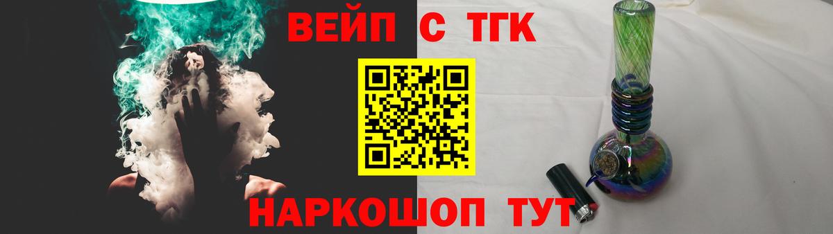 Дистиллят ТГК жижа Нефтекамск