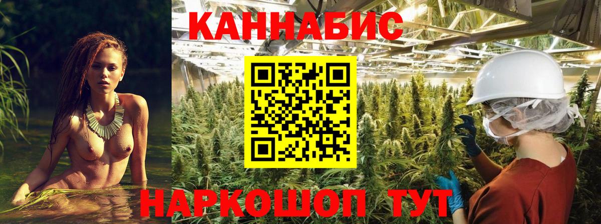Бошки Шишки Ganja  Конопля MAZAR  Бошки марихуана конопля  Нефтекамск  Вход с VPN 